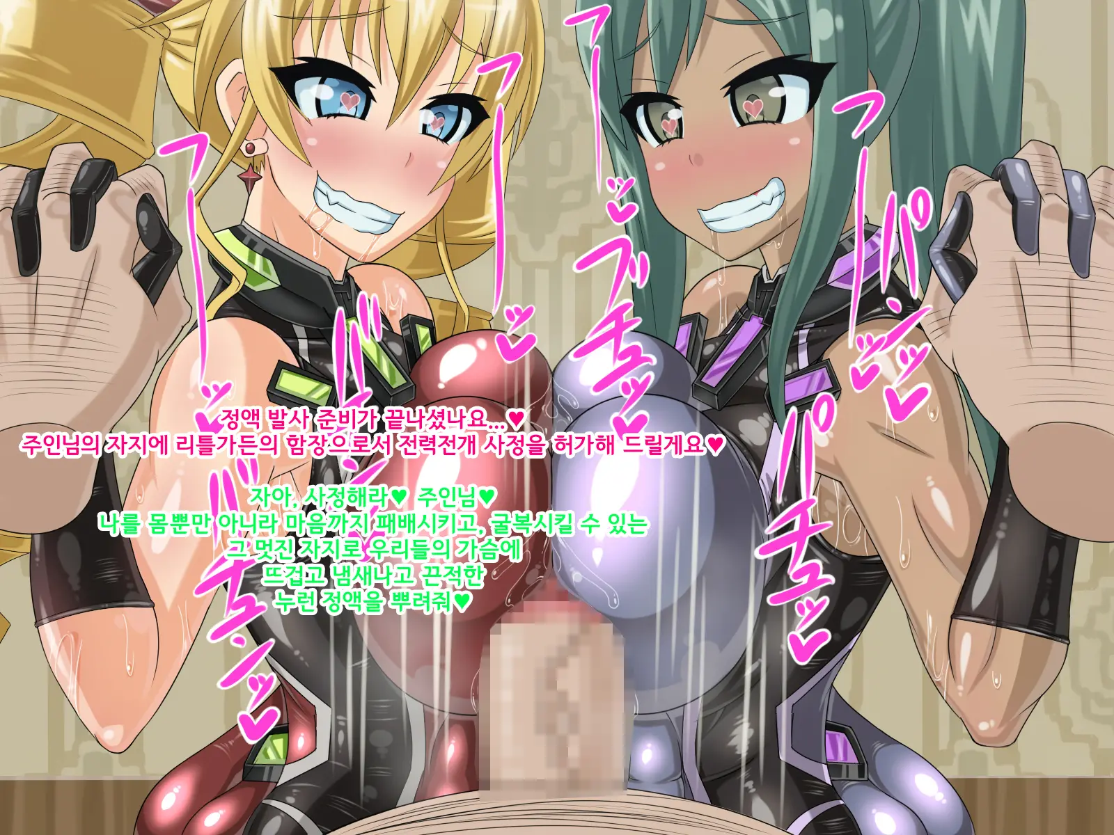 Kininatteita Onnanoko Ga, Itsunomanika Kimobuta Otoko No Ochinpo Ana Ni Tsukuri Kaerareteita Onnanoko No Ohanashi ~Kedakaki Ikusa Hime No Mahiro Hen~ | 어느샌가 여자아이가 기분 나쁜 돼지의 자지구멍이 되어버린 이야기 ~고귀한 전희의 말로~